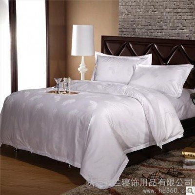 供應陜西雅蘭五星級酒店布草賓館床上用品批發(fā) 全棉貢緞提花 床單被套四件套 60S