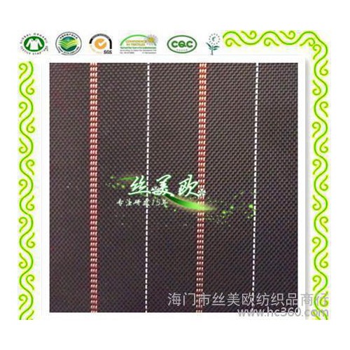 1680D提花牛津色織三色豎條布箱包拉桿包背包手袋面料PA