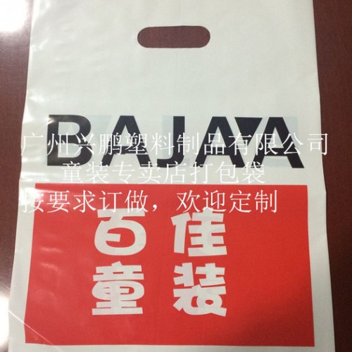 童裝購物袋   服裝手提袋   服飾袋定制