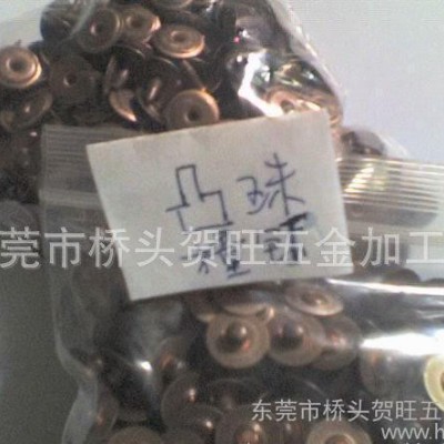 撞釘 牛仔褲撞釘 衣角撞釘 反凸珠間釘 單雙面撞釘