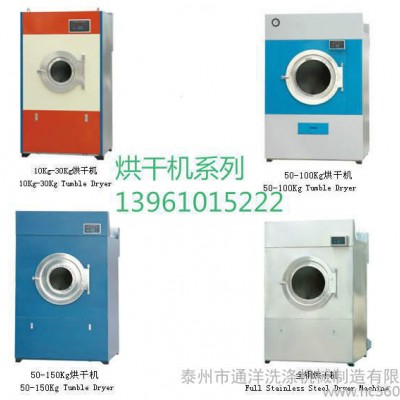 供應面料烘干機、脫水機,燙平機,牛仔噴砂機