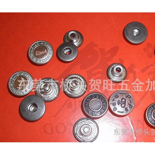 刻字工字鈕扣/膠心鈕扣/牛仔褲鈕扣/旋轉腳鈕扣