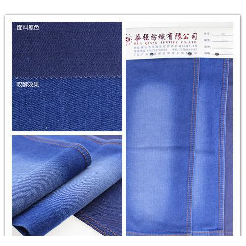 牛仔布面料   靛藍滌棉牛仔