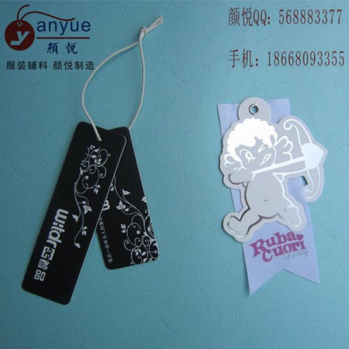 杭州定做吊牌廠家 圍巾吊牌定制 玩具吊牌報價找顏悅吊牌廠