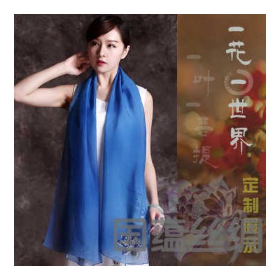 禮品圍巾訂做韓作云