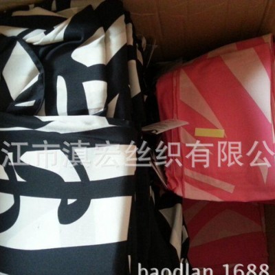 真絲絲巾 清倉(cāng) 大方巾大長(zhǎng)巾 外貿(mào)尾單真絲圍巾清倉(cāng)