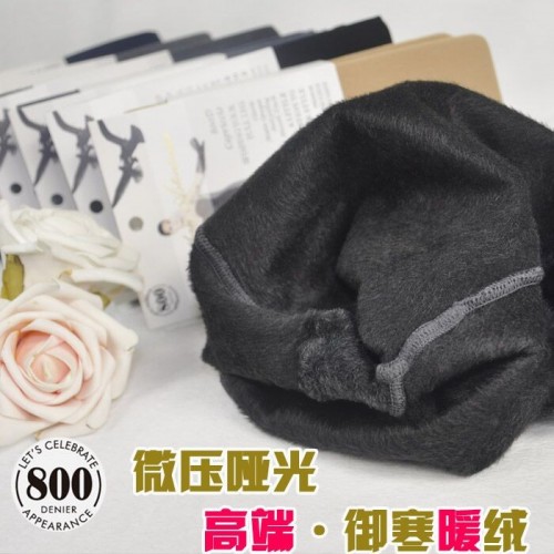 800D御寒牛貨秋冬加厚加絨打底褲襪啞光微壓顯瘦保暖連褲襪黑膚色