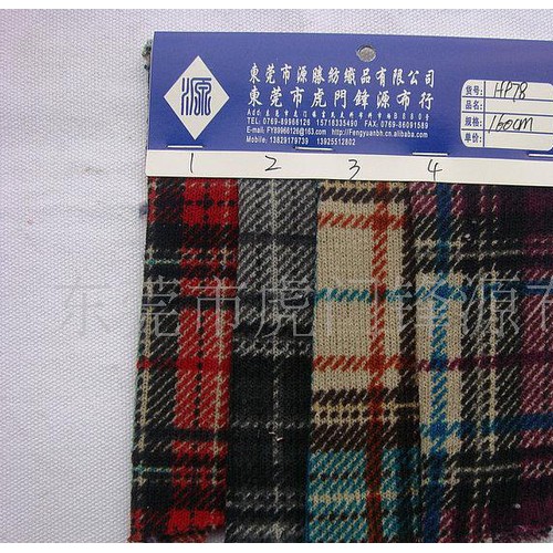 針織面料、 毛衣面料、圍巾面料、H978#