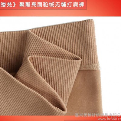 一體褲,黑色褲,冬季褲,超柔褲,加絨褲,冬季高腰黑色膚色加厚加絨