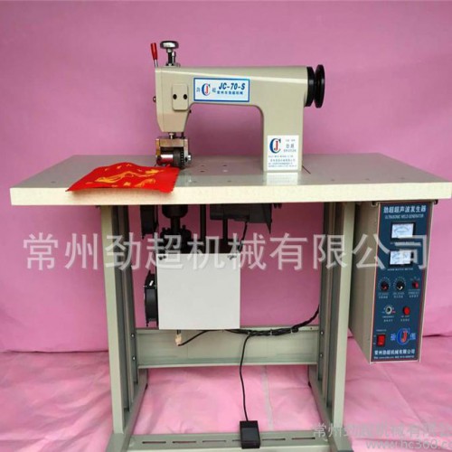 河北北京超聲波花邊機窗簾花邊 圍巾花邊 拉花遮擋布花邊機