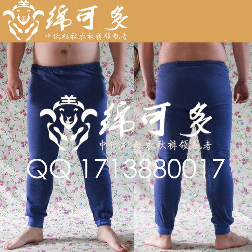 保暖褲 單面絨絨褲 保暖內衣褲 秋衣秋褲 男士普通版