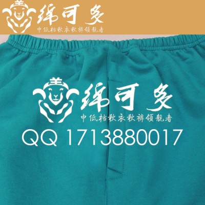 保暖褲 單面絨加厚前開(kāi)門絨褲 保暖內(nèi)衣褲 秋衣秋褲 男士前開(kāi)門版