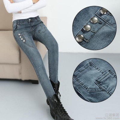 極度**修身小腳哈倫牛仔褲