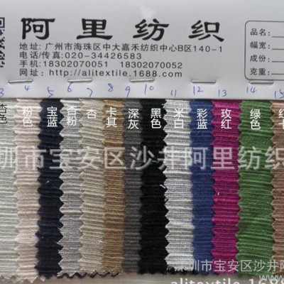 全棉竹節面料 仿麻 梭織全棉布料 純色棉布 服裝圍巾面料