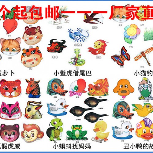 拔蘿卜動物頭飾 兒童舞會面具故事劇小貓表演道具幼兒園教學用品