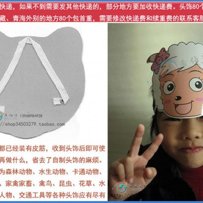 丑小鴨故事動物頭飾 兒童表演道具 幼兒園課本劇角色扮演舞會面具