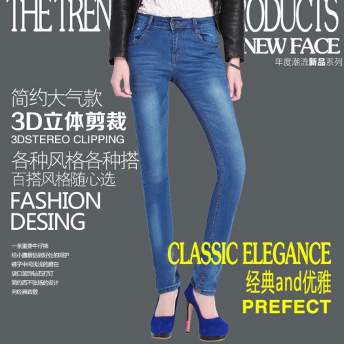 2015春裝新款女士高腰牛仔褲女春夏小腳鉛筆褲子女褲春季彈力顯瘦