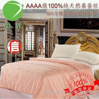 供應逸家100％長桑蠶絲貢緞大提花蠶絲被