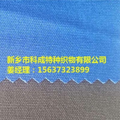 全棉阻燃直貢緞，工裝。