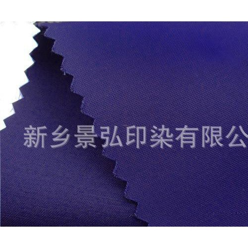 電焊工專用全棉阻燃貢緞  防火阻燃面料 質量保證