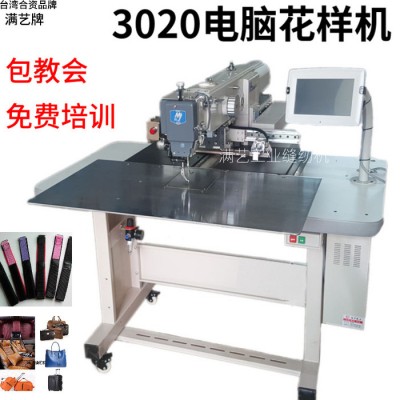 商標(biāo)嘜頭電腦花樣縫紉機(jī) 易拉罐吊帶電腦車 花樣機(jī)