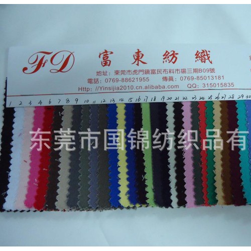 全棉彈力10*10粗斜面料 彈力竹節布 彈力貢緞布 彈力布