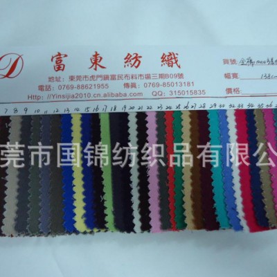 全棉彈力10*10粗斜面料 彈力竹節布 彈力貢緞布 彈力布