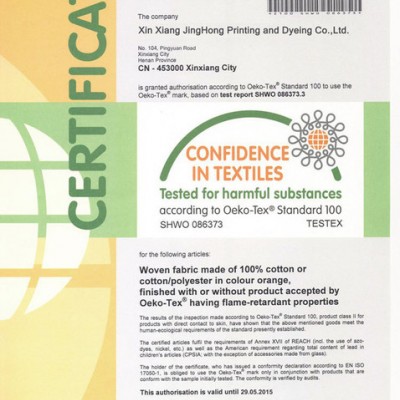 JH景弘CVC滌棉30/2*10 阻燃防火貢緞 耐拉伸高強力阻燃布