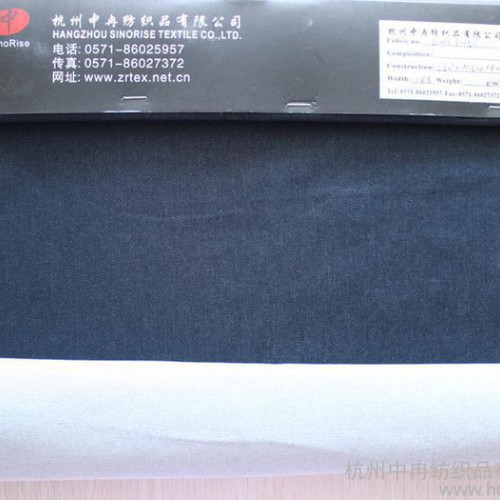 供應中冉CNS30150棉錦彈力貢緞仿牛仔面料