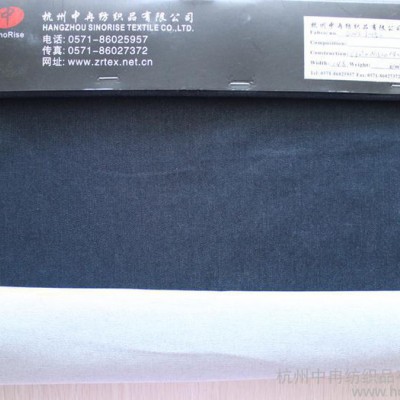 供應中冉CNS30150棉錦彈力貢緞仿牛仔面料