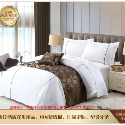 供應(yīng)康爾馨貢緞壓條江蘇康乃馨三星級酒店賓館會四件套