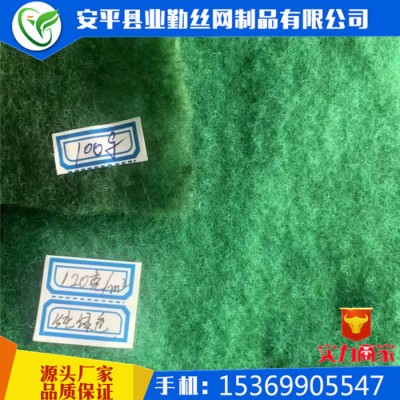 綠色防塵布 墨綠色蓋土防塵土工布無紡布 防塵布現貨批發