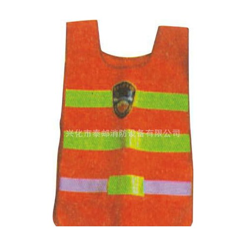 出售 KX-0222消防反光背心 隔熱消防服裝