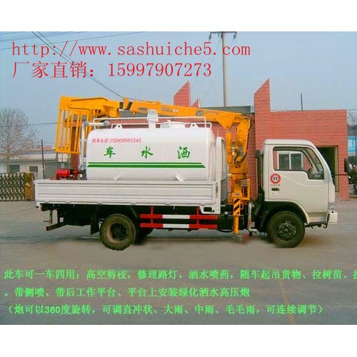 供應東風小型隨車自卸吊帶灑水車價格