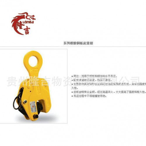 鋼板吊鉗\不銹鋼圓環/雙鉤緊線器/尼龍吊帶/五金索具工具