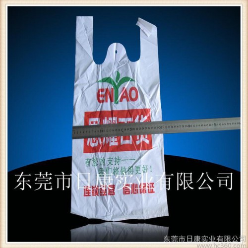 **超市用手提購物袋 精美印刷背心袋