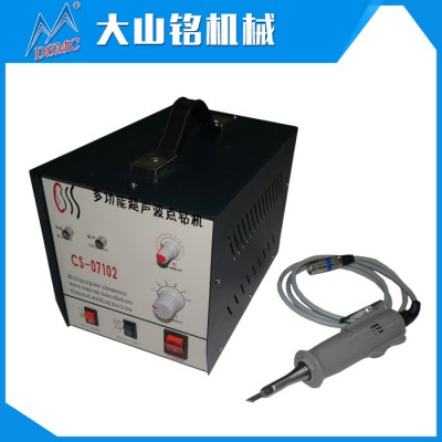 DSMC/大山銘 新品推薦手持式超聲波切割機(jī) 超聲波無紡布切割設(shè)備