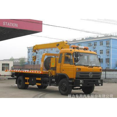 東風145隨車吊帶一拖二道路清障車價格｜程力CLW5120TQZT3清障車