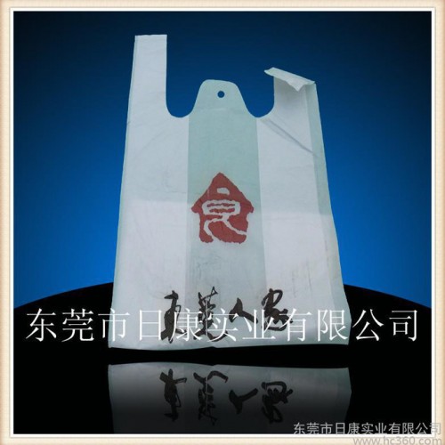 特價(jià)供應(yīng)商場背心袋便當(dāng)?shù)臧b方便袋包郵