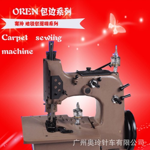 供應日本奧玲RND-玉石床墊包邊縫紉機、無紡布包邊機