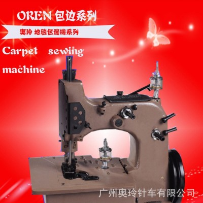 供應日本奧玲RND-玉石床墊包邊縫紉機、無紡布包邊機