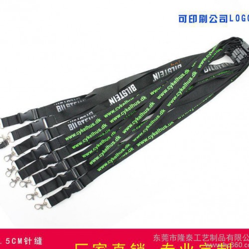 廠牌證件掛繩 吊帶 精美印刷可加logo 可定制