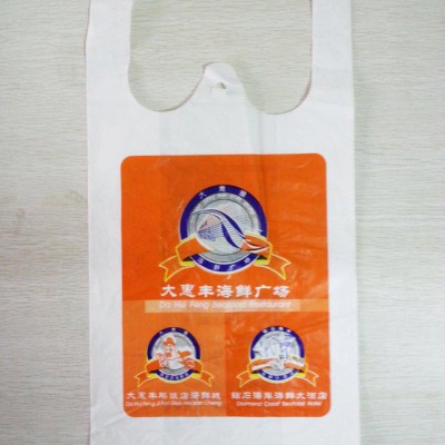 供應(yīng)鉅華包裝背心袋專業(yè)印刷定制