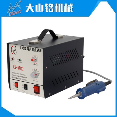 DSMC/大山銘 無紡布壓合機(jī) 超聲波襯布點膠機(jī) 定位粘合機(jī)