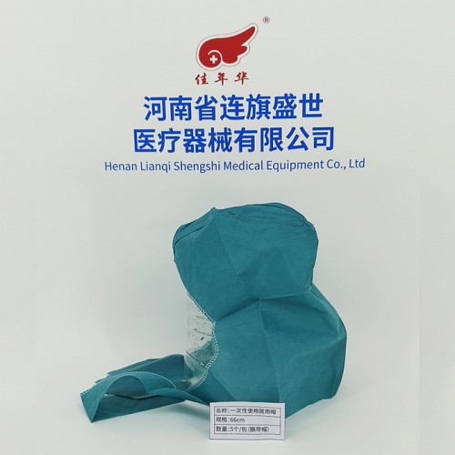 連旗 骨科帽子 一次性帽子 無紡布骨科帽 一次性頭套帽子