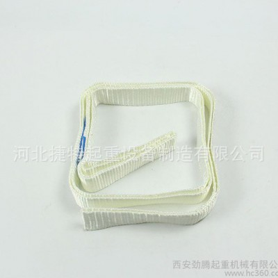 國產雙掛點式白色扁平吊裝帶2噸1米  滌綸 柔性吊帶一口價