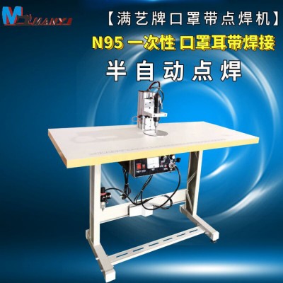 供應(yīng)超聲波點(diǎn)焊機(jī)28k800w無(wú)紡布袋單頭焊接機(jī)