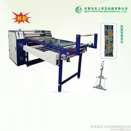 箱包帶熱轉印機，服裝加工輔助設備, 松緊帶熱轉印機 吊帶熱轉印機廠家