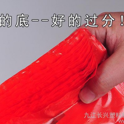 市場購物袋,超薄購物袋,水果袋,環保背心袋,2.5絲塑料袋