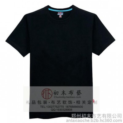 定做廣告背心純棉廣告背心T恤可來貨加印